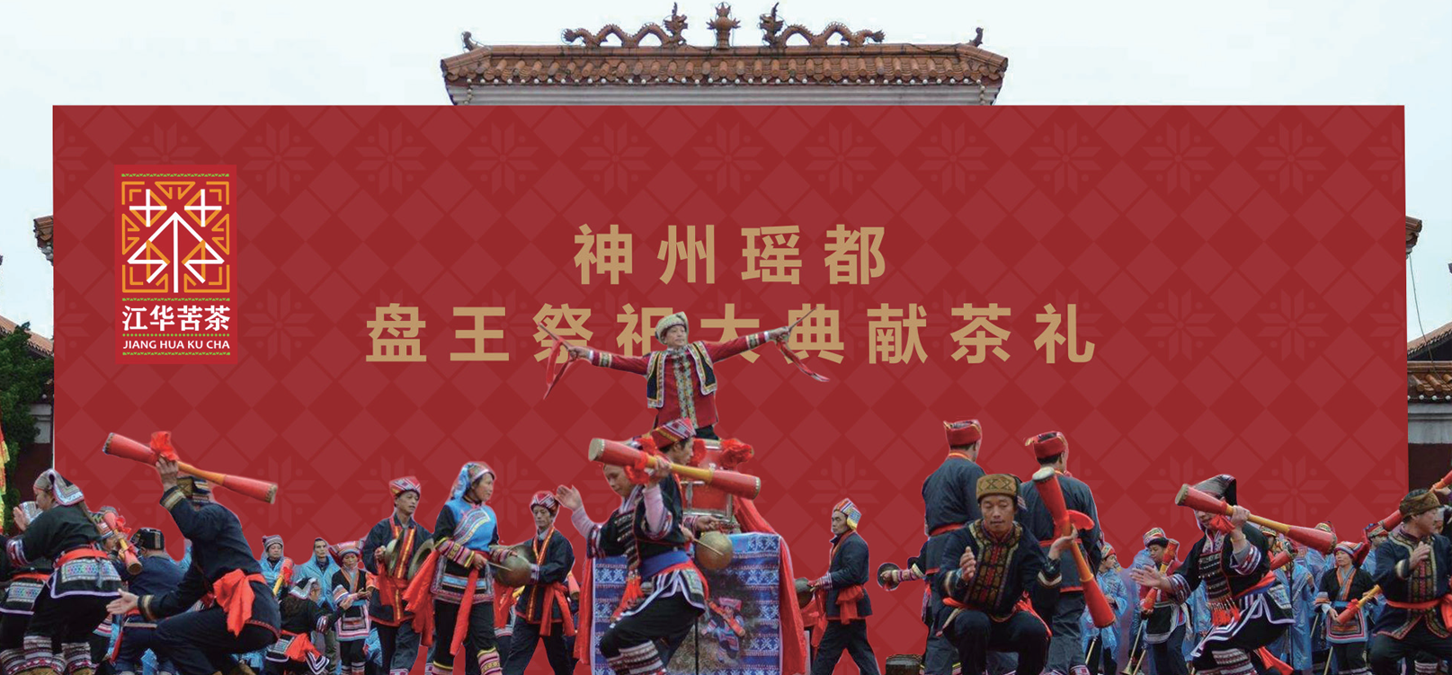 好传承